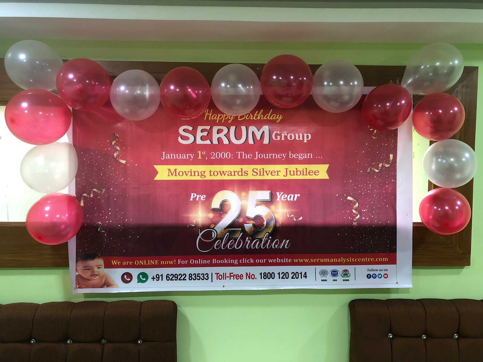 SERUM